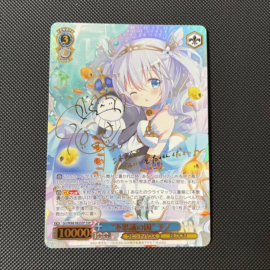 不思議の国　チノ　SSP 不思議の国チノssp